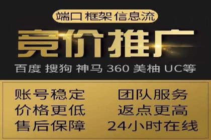 某企业通过百度推广服务费实现品牌飞跃